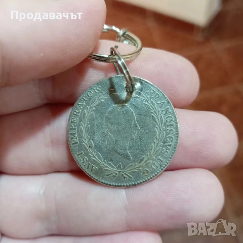 Сребърна пробита монета 20 кройцера 1828 г., снимка 2 - Нумизматика и бонистика - 54662164