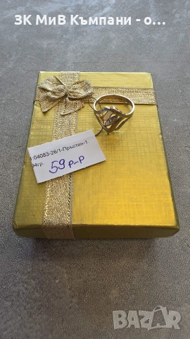 Златен Пръстен 1.94гр 14к