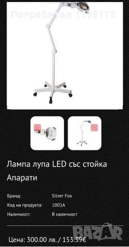 Козметични апарати