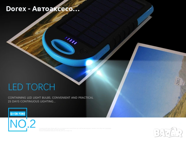 Соларна батерия Power Bank 5000А или 12000А, снимка 4 - Външни батерии - 54784119