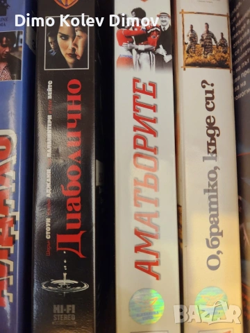 Оригинални видео касети VHS, снимка 7 - Други жанрове - 54441160