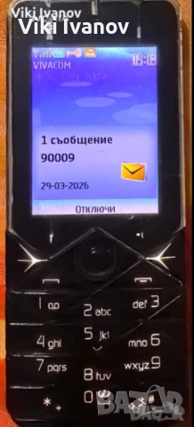 Нокия 7500