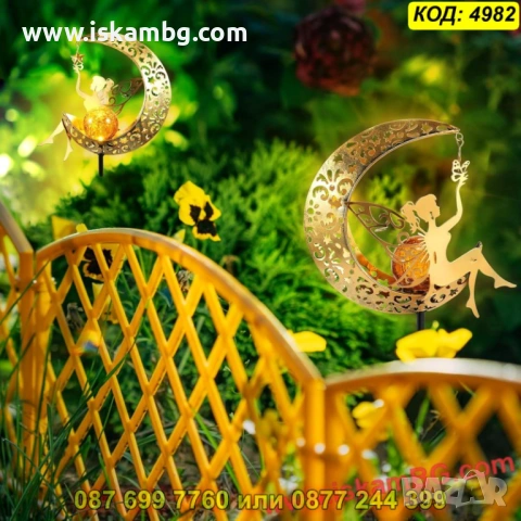 Декоративна соларна лампа за градина - Луна с фея - КОД 4982 , снимка 3 - Градински мебели, декорация  - 54047410