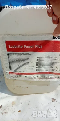 Mного на брой професионални препарати на ECOLAB и Niflisk ALTO, снимка 6 - Препарати за почистване - 55363725