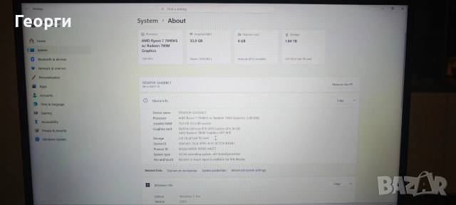 Acer Nitro 17 , снимка 5 - Лаптопи за игри - 54623152