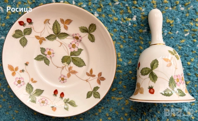 Порцелан на Wedgwood - Wild Strawberry 