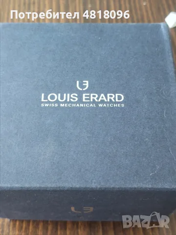 автоматичен швейцарски Louis Erard automatic , снимка 4 - Мъжки - 55422335