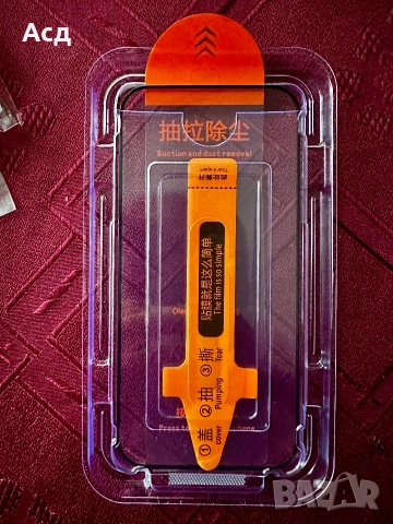 Протектори за Iphone 14 pro