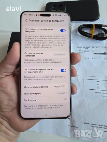 Honor Magic 7 Pro 12/512GB, снимка 9 - Huawei - 55261111