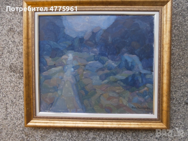 Пейзаж О.Вълнарова