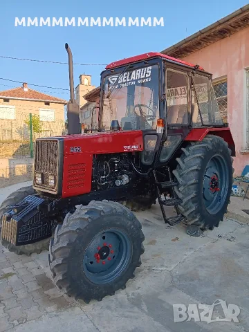 Беларус 952 Belarus 952