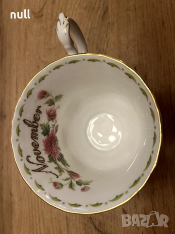 Чаша за чай/кафе Royal Albert November Flower of the Month, снимка 3 - Чаши - 54527440