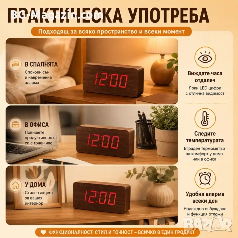 Голям LED дървен декоративен настолен часовник с температура будилник светещ на ток електронен USB, снимка 6 - Други - 51039045