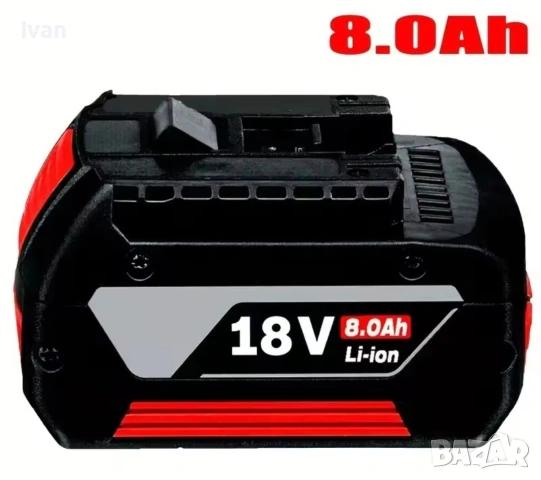 Батерия 18V за BOSCH 8Ah LITHIUM ION GDS250-LI, GSR180-LI, GKS185-LI, GWS180-LI, GSB185-LI