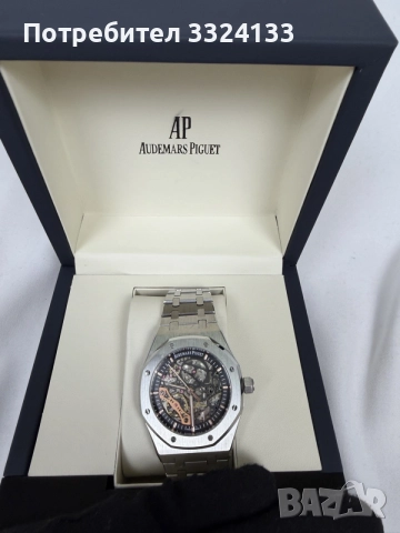 Audemars Piguet Royal Oak
Skeleton 41mm