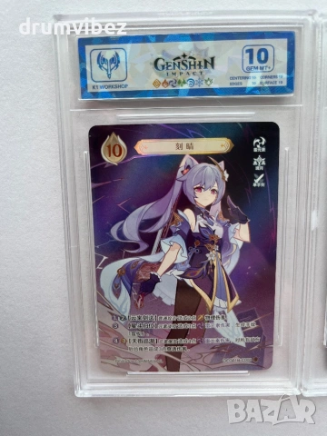 3 Genshin Impact Cards, снимка 2 - Колекции - 54809171