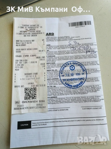 Геймърски монитор Samsung LS34DG850SUXDU **ГАРАНЦИЯ**, снимка 10 - Samsung - 54408295