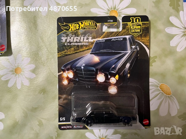 Hotwheels Mercedes Premium, снимка 5 - Колекции - 55089509