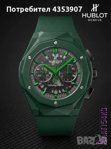 часовници Hublot, снимка 5 - Мъжки - 53984357