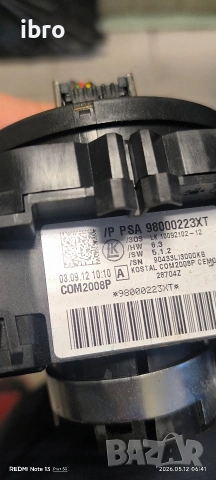 лентов кабел за Пежо 96542556XT 96574692XT 98000223XT, снимка 3 - Части - 54513612