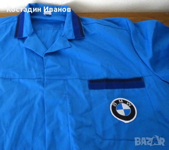 BMW механик манта - БМВ работно облекло