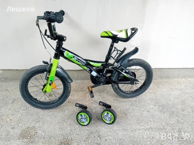 Детско колело Byox Rapid 14"