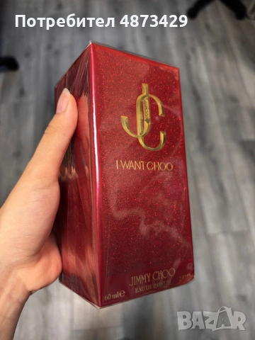 Jimmy Choo парфюм