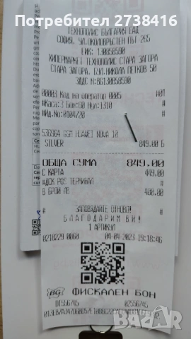  Huawei nova 10  8/128GB, снимка 10 - Huawei - 54932583