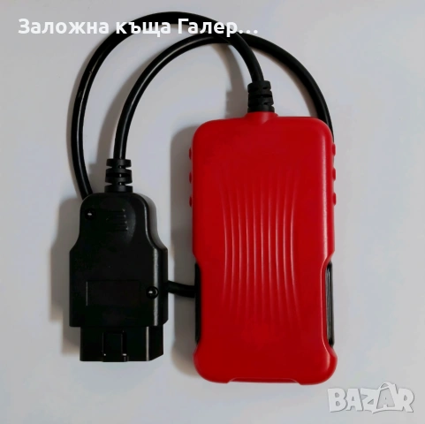 OBD диагностика за автомобили V309 – автомобилен скенер OBD II, снимка 2 - Аксесоари и консумативи - 54913279