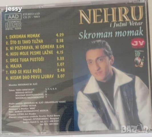 Nehru / Znonko / Boban Rajovic, снимка 7 - CD дискове - 54707667