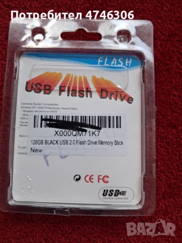 Продавам флашки памет , снимка 2 - USB Flash памети - 54763047