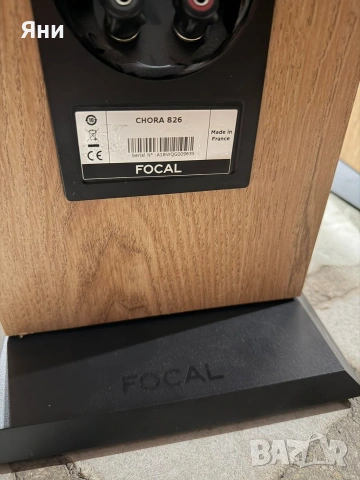 Focal Chora 826 тонколони , снимка 8 - Тонколони - 55098229