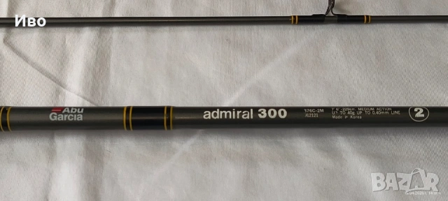 Пръчка Abu Garcia Admiral 300/ 229 см., снимка 6 - Въдици - 54207795