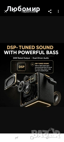 Преносим Bluetooth високоговорител MG II, 40W дълбок бас с DSP звук, RGB светлини, , снимка 7 - Bluetooth тонколони - 54714727
