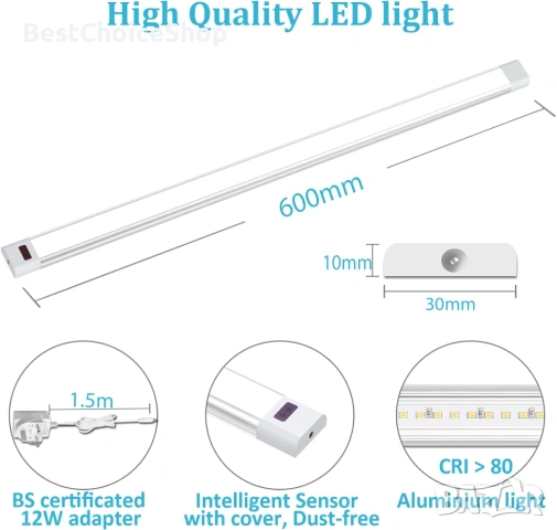 Осветление за под плот, Безконтактно, Активира се с ръчно помахване, 60 см, снимка 7 - Лед осветление - 54019255
