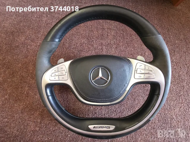 Mercedes S-Class W222 AMG волан