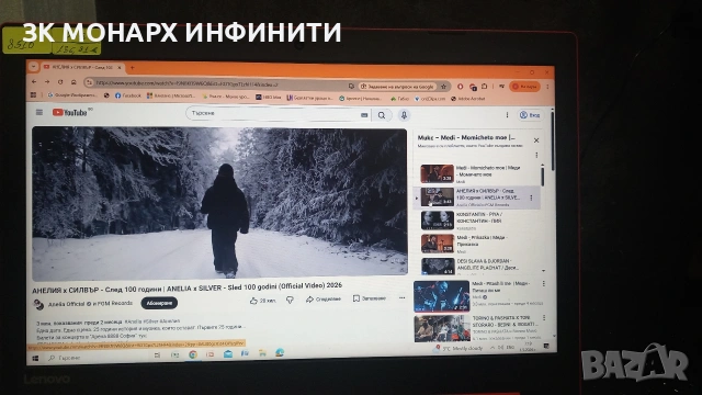 Лаптоп Lenovo Ideapad 320-15IAP/+ЗАРЯДНО, снимка 5 - Лаптопи за работа - 54372631