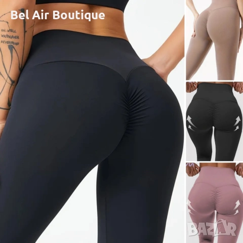 Оформящ клин с повдигащ ефект, дамски клинове