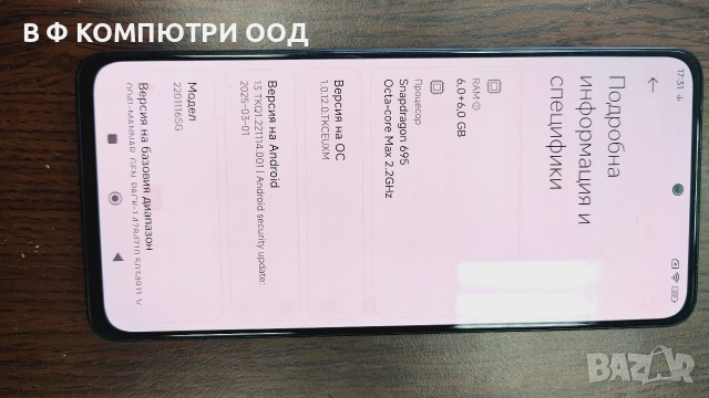 Xiaomi Redmi Note 11Pro 5G на части , снимка 2 - Резервни части за телефони - 55079479
