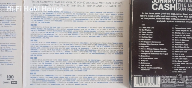 DAT, Rock, 80s, 80s more, Soul, Guitar Heroes,Total Motown,Johnni Cash, снимка 9 - CD дискове - 54014534