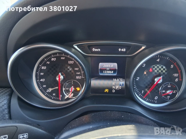 НА ЧАСТИ мерцедес А класа w176 A200d, снимка 5 - Автомобили и джипове - 54477078