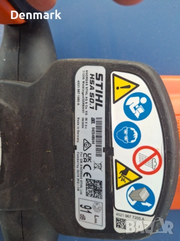 Акумулаторен храсторез  Stihl HSA 50, снимка 4 - Градинска техника - 54895982