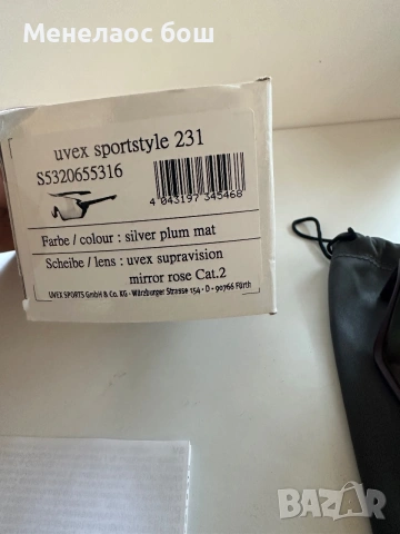Uvex Sportstyle 231, снимка 3 - Слънчеви и диоптрични очила - 55084316