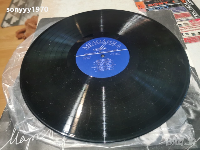 МАРК БЕРНЕС 2406261123L1, снимка 2 - Грамофонни плочи - 55023935