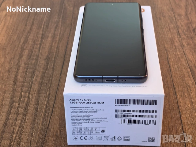 Xiaomi 12 Gray Dual Sim - 12 GB RAM / 256 GB ROM , снимка 3 - Xiaomi - 54396617