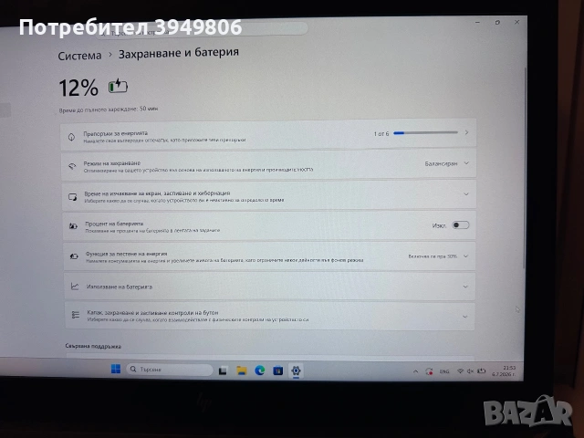 HP ZBook 15 G5 | i7-8850H | 32GB RAM | 1TB SSD | Quadro P2000 4GB | Win11 Pro, снимка 11 - Лаптопи за работа - 55198181