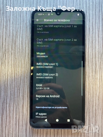 Като нов! Redmi a5, снимка 2 - Xiaomi - 54689271