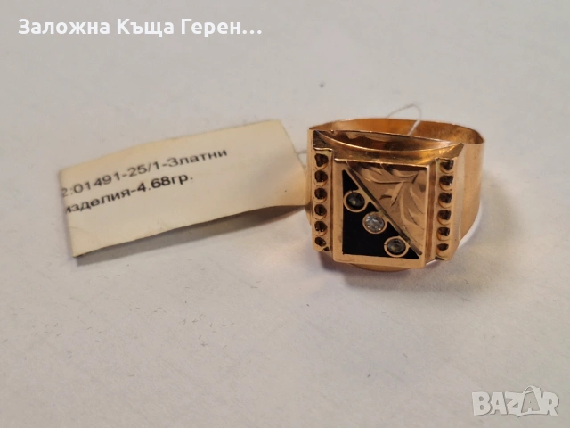 Мъжки златен пръстен 4,68гр.