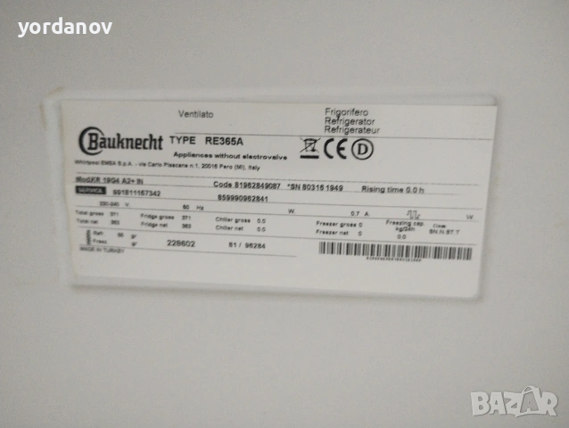 Хладилник охладител 370л.Baukneht, снимка 3 - Хладилници - 54482443