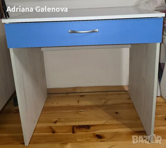 Ученическо бюро - Син